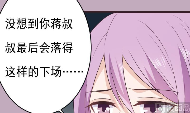 第287话 好事将近8