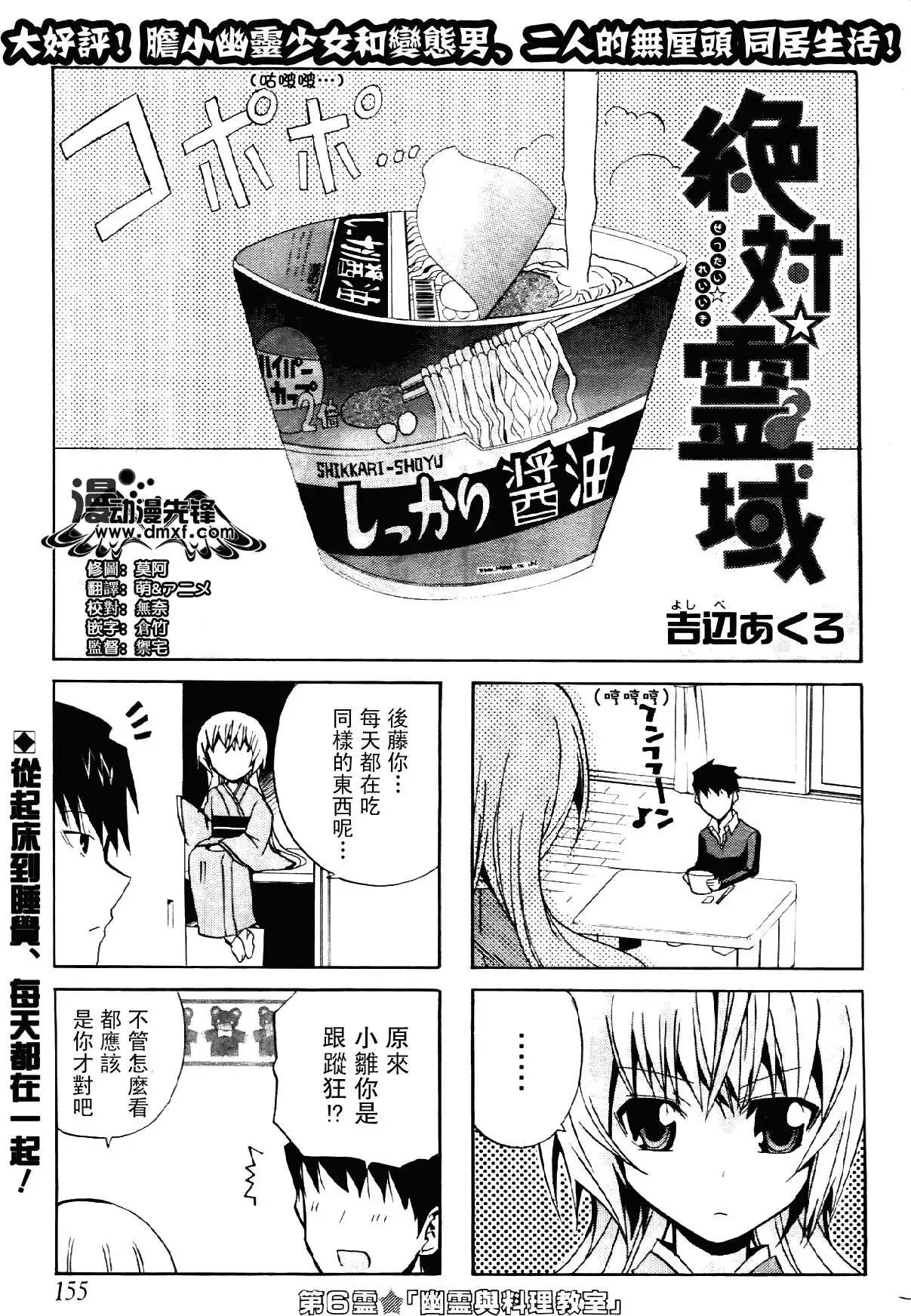 第06回0