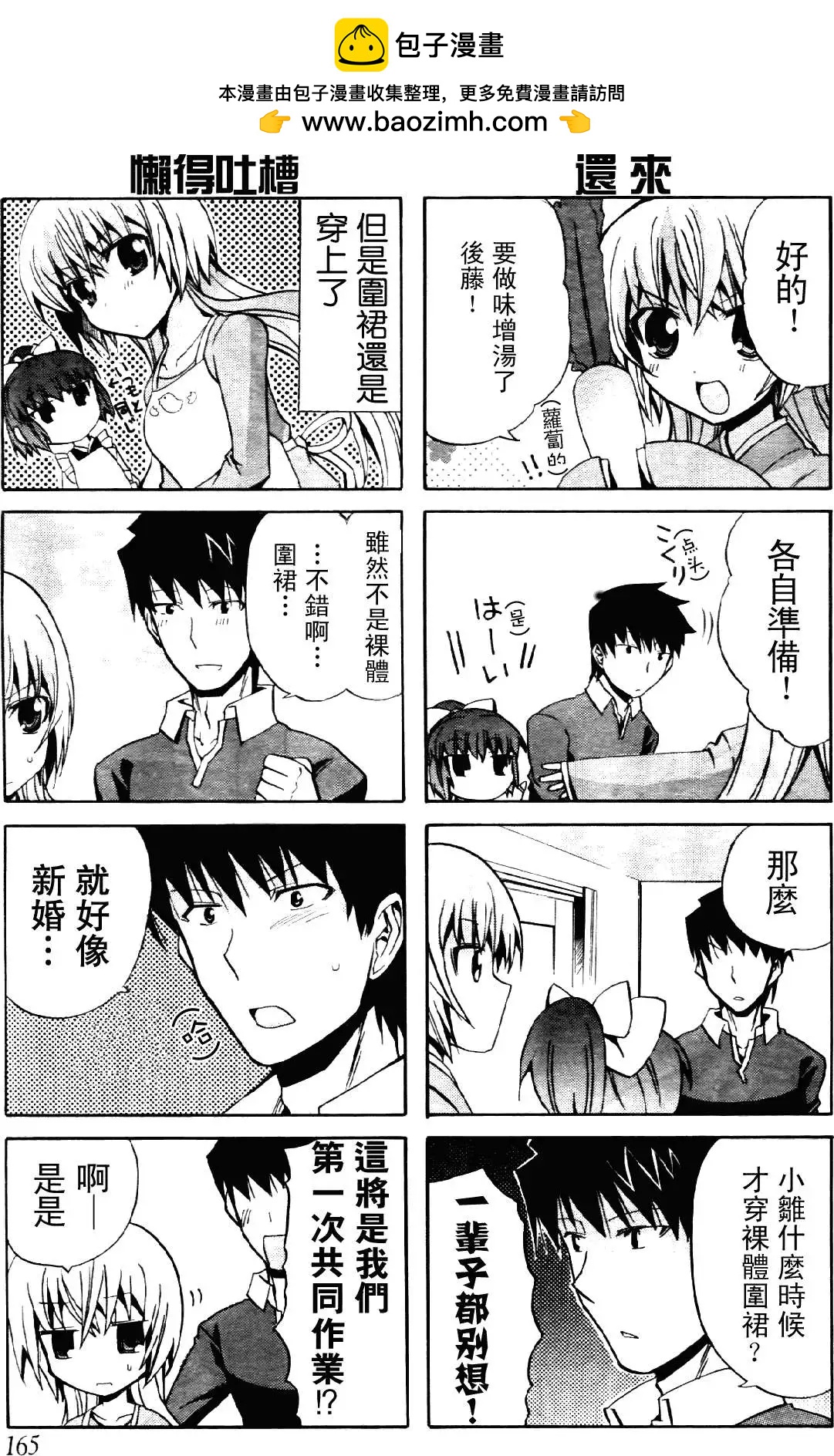 第06回10