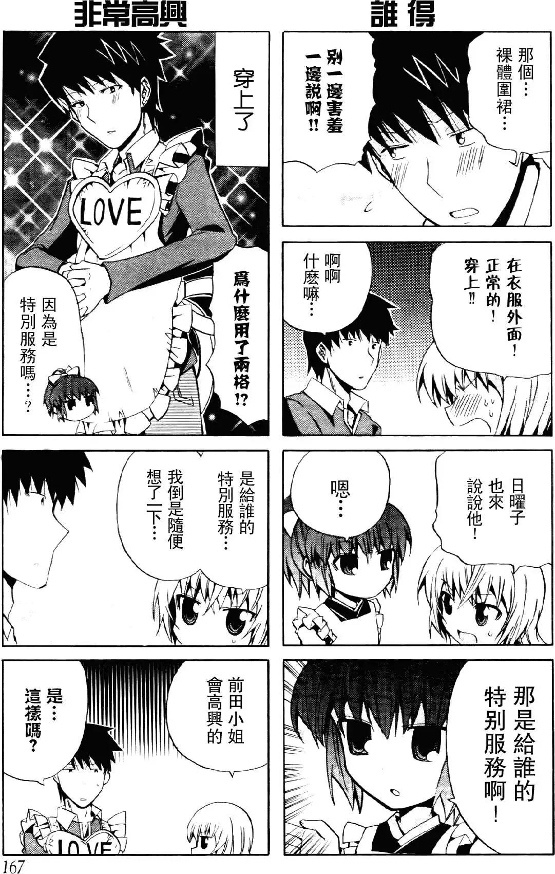 第06回12