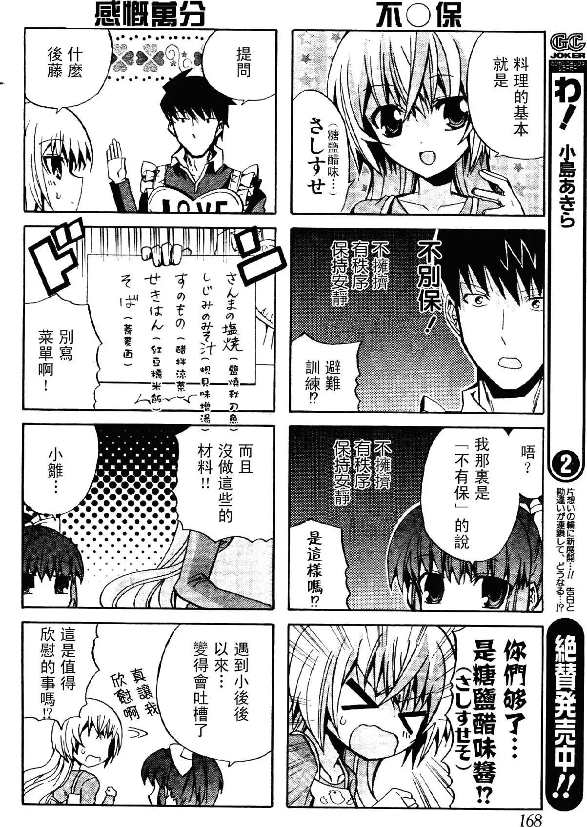 第06回13
