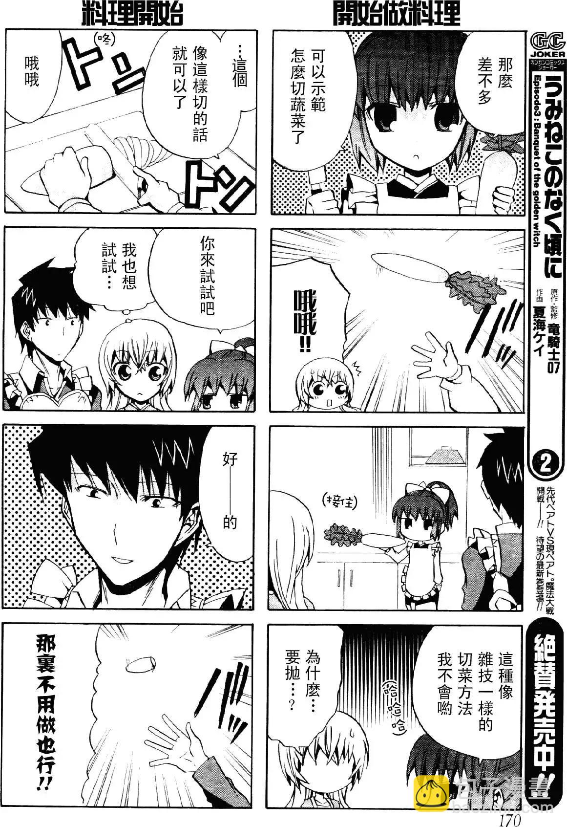 第06回15