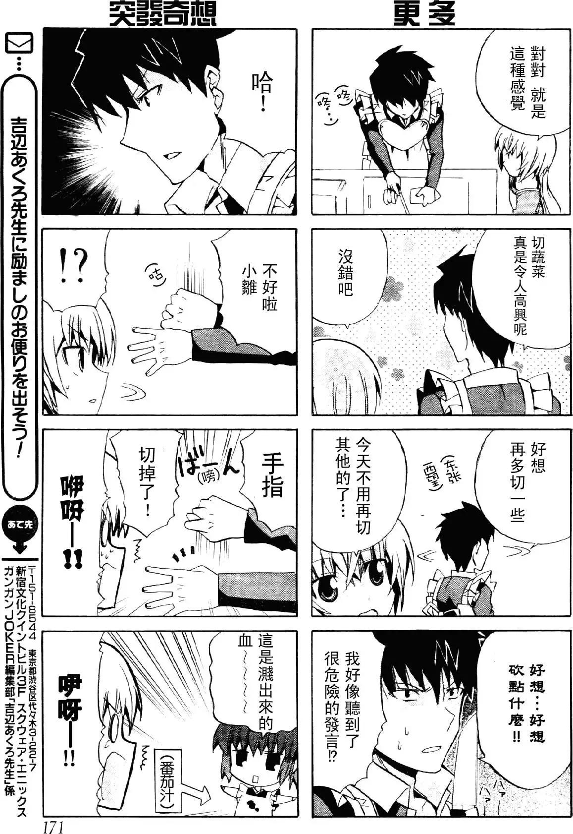 第06回16