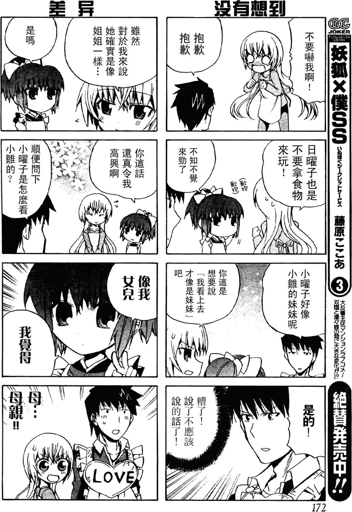 第06回17