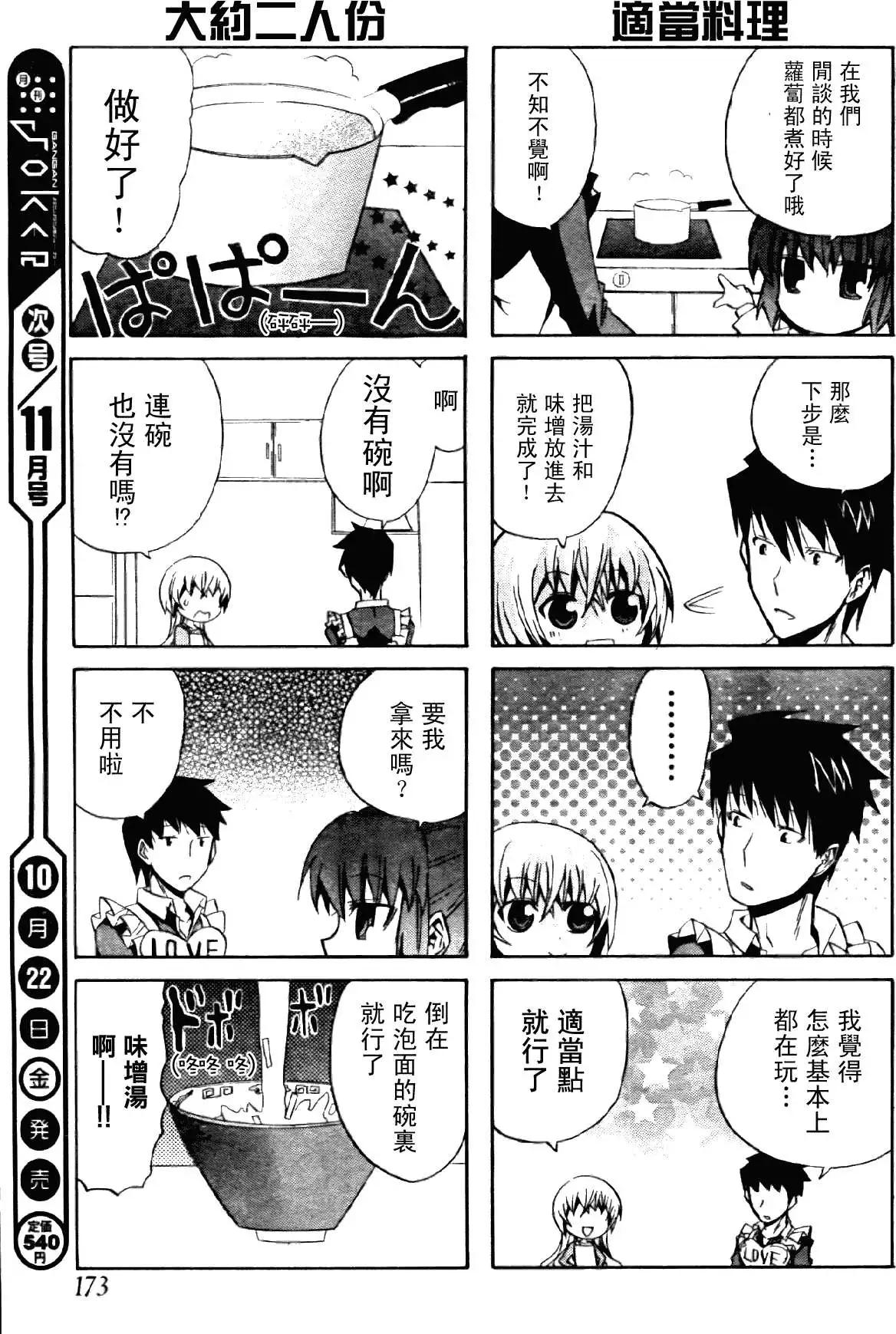 第06回18