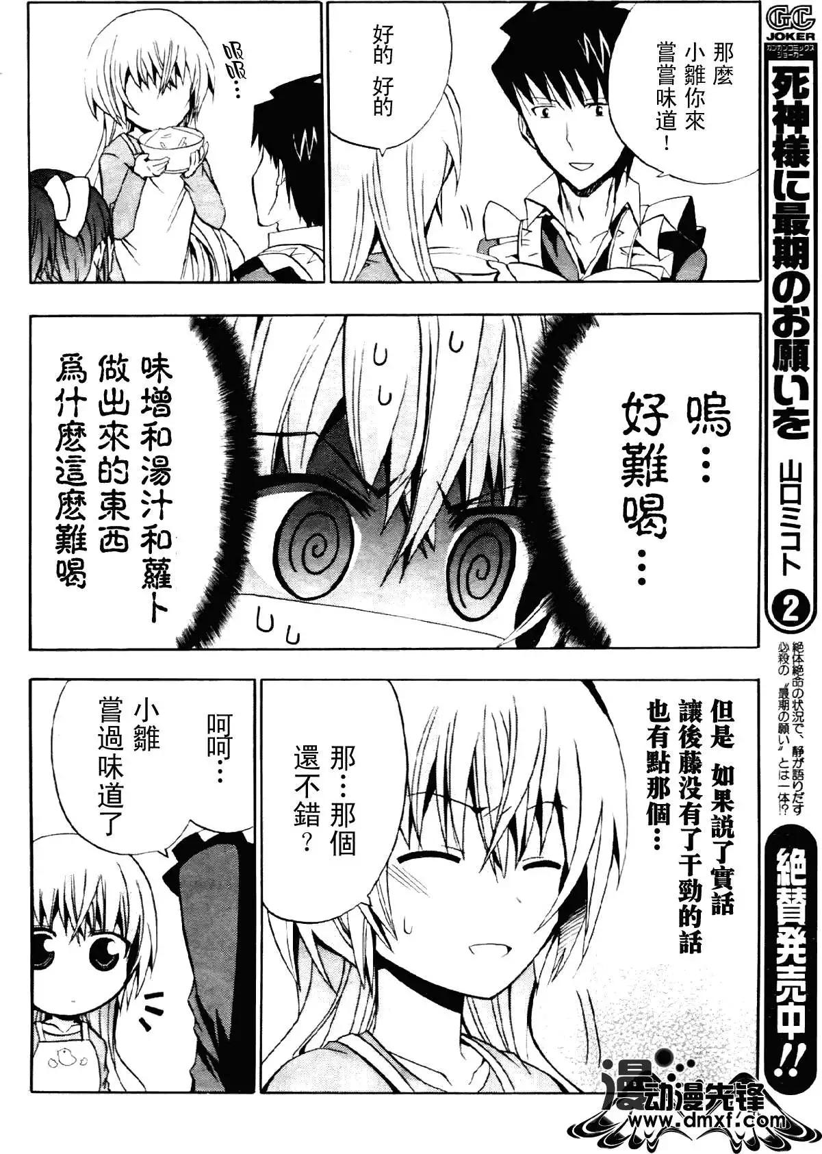 第06回19