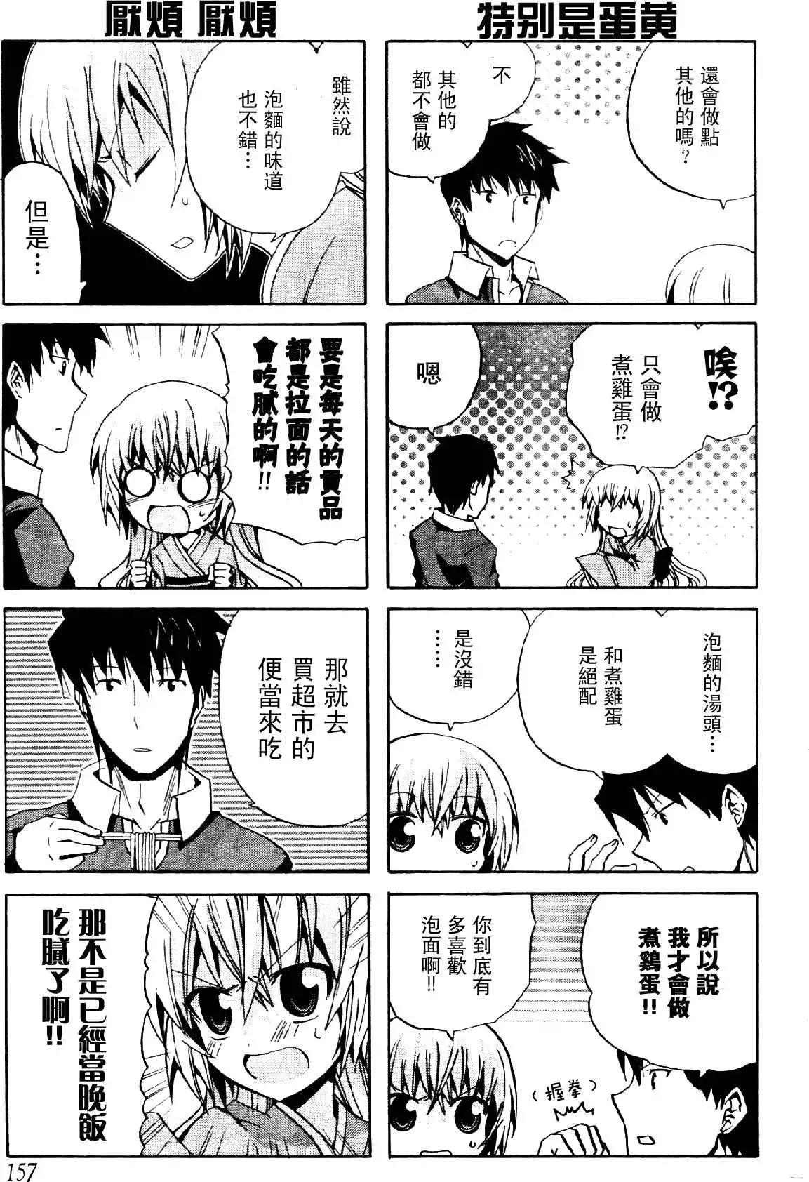 第06回2