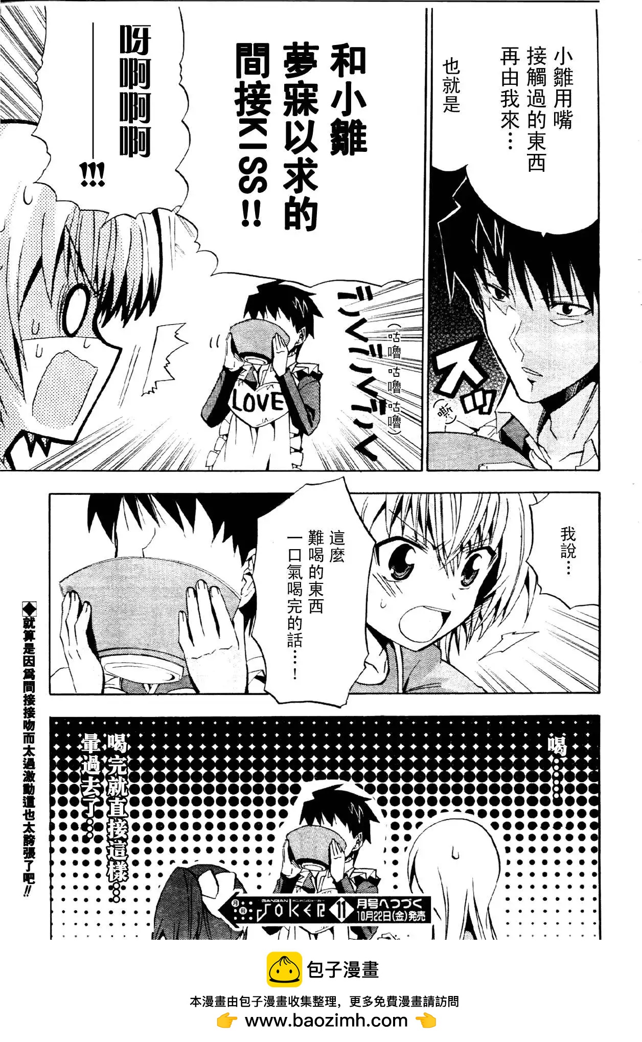 第06回20