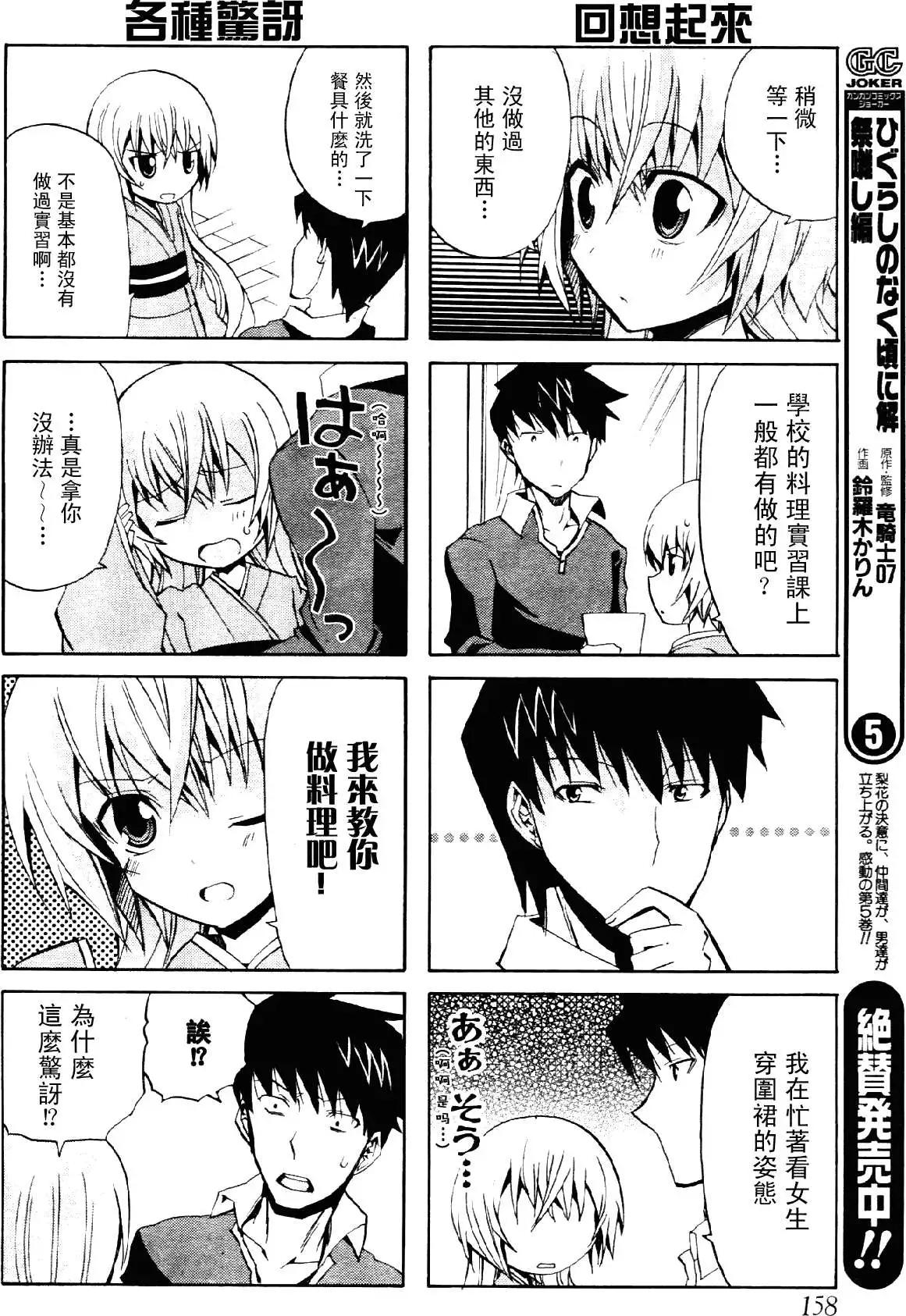 第06回3