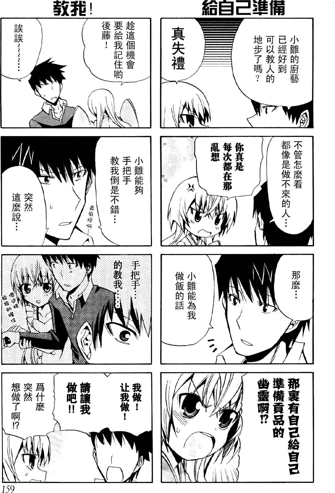 第06回4