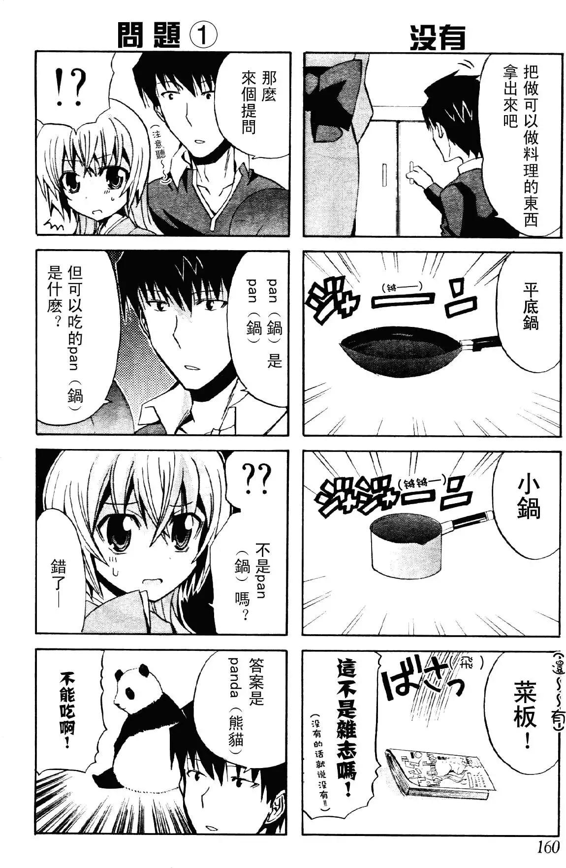 第06回5