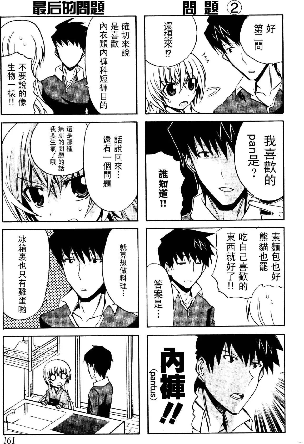 第06回6
