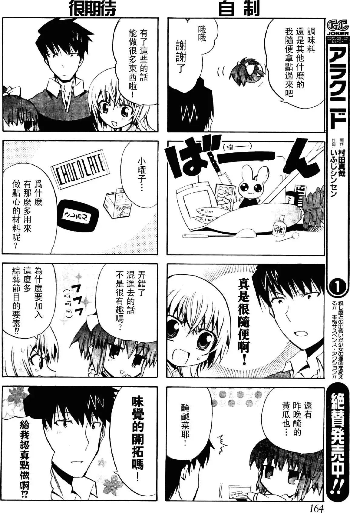 第06回9