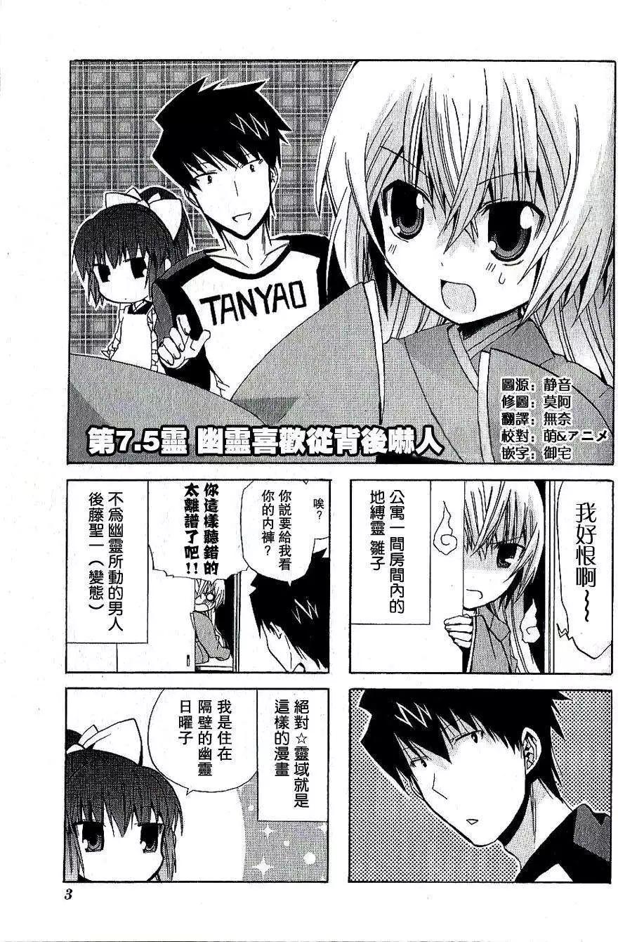第07-07.5回有改善待遇的可能性19
