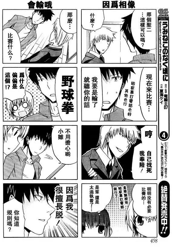 第09回想看的人和想让人看的人6