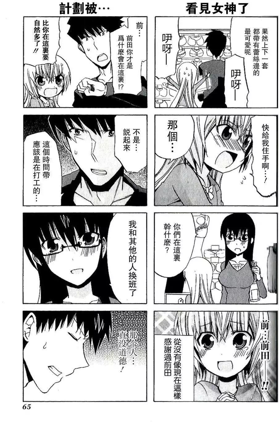 第10回神出鬼末10