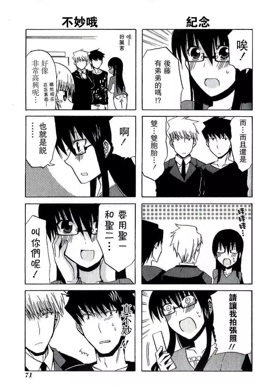 第10回神出鬼末16
