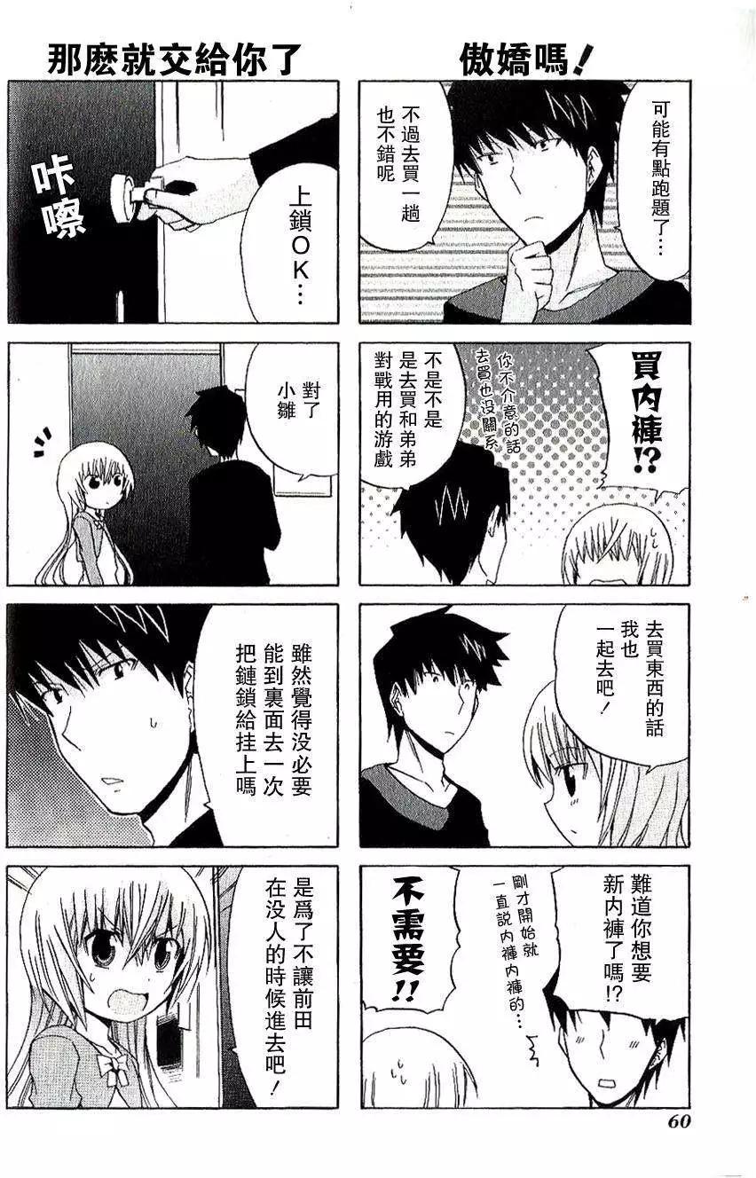 第10回神出鬼末5
