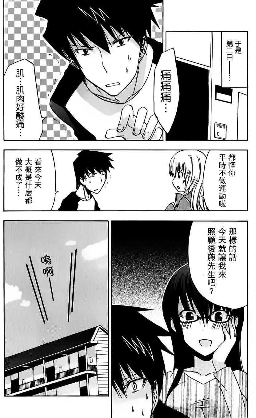 第13回0