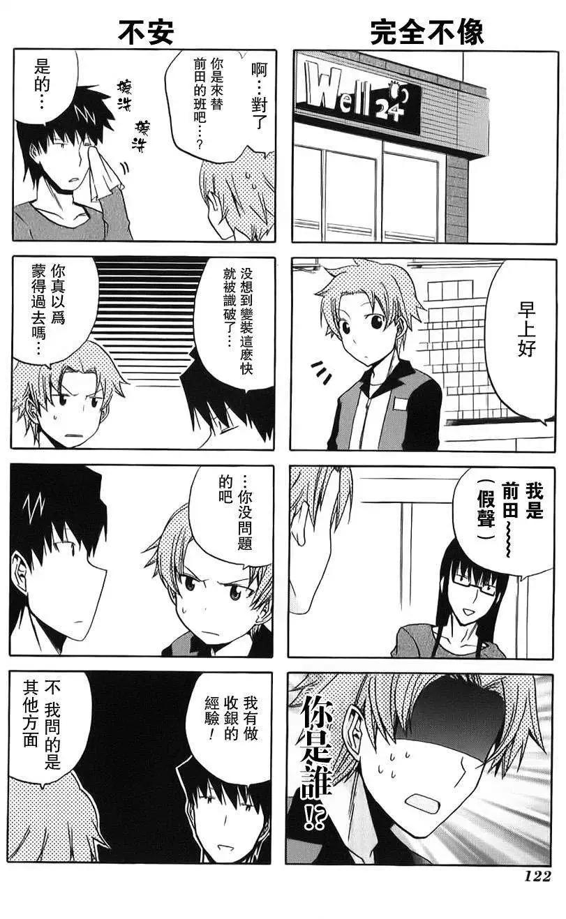 第13回10
