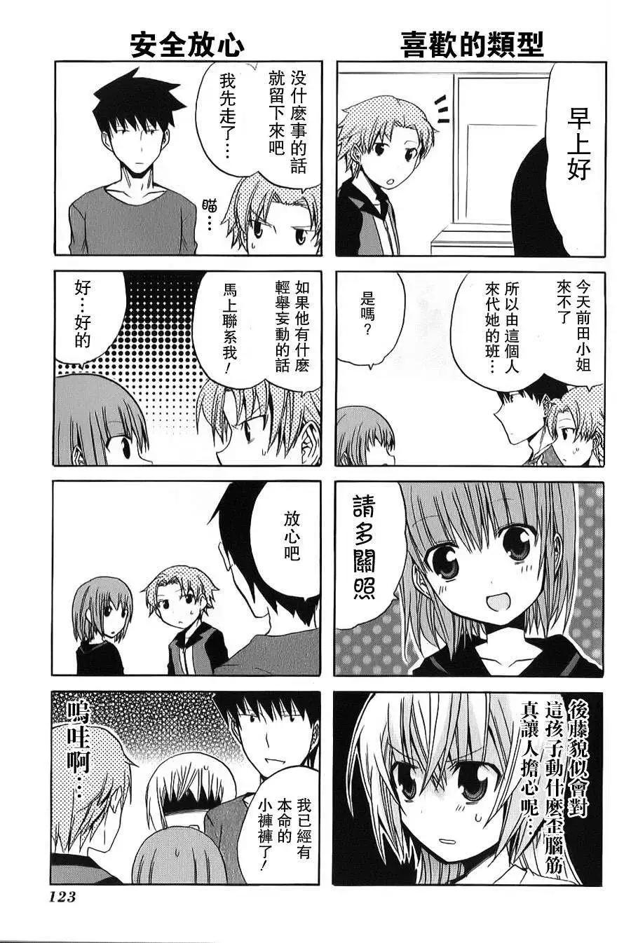 第13回11