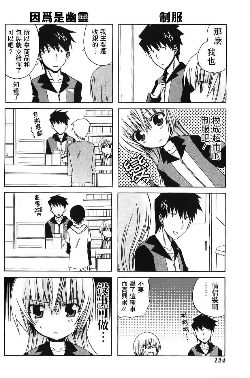 第13回12