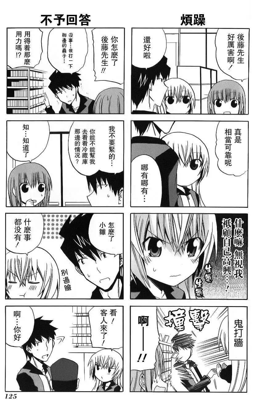 第13回13