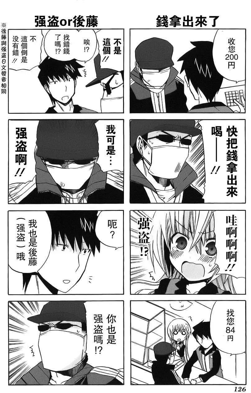 第13回14