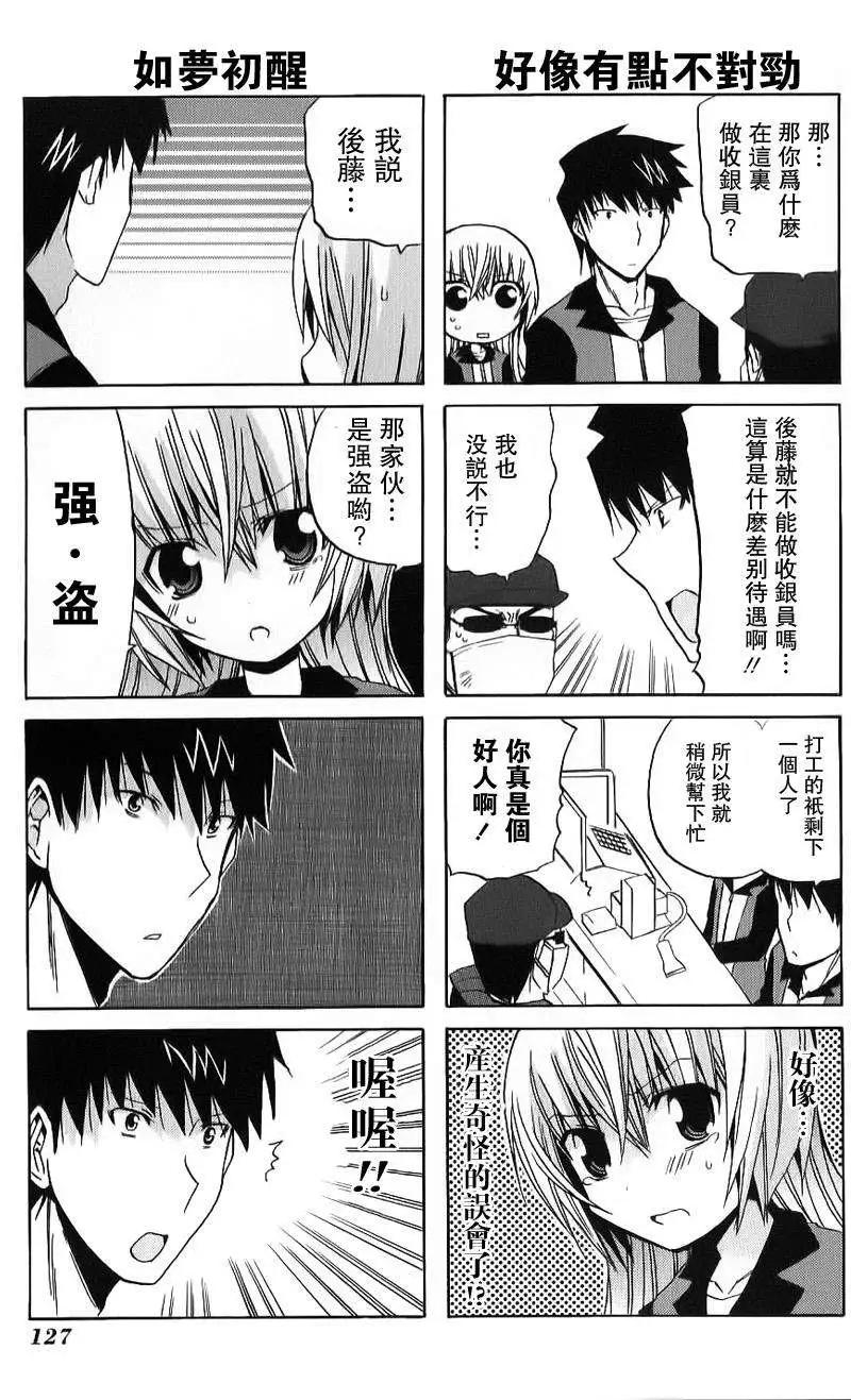 第13回15
