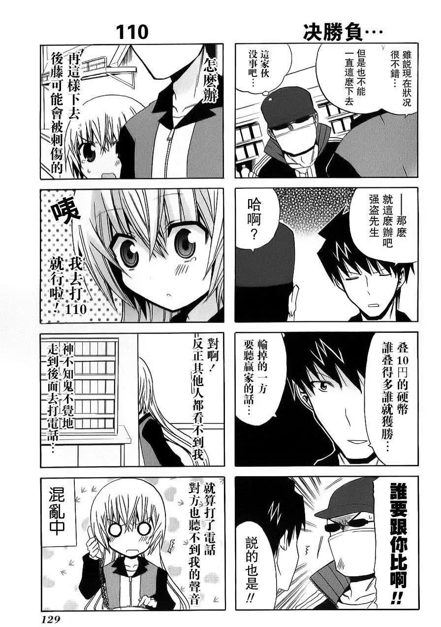 第13回17