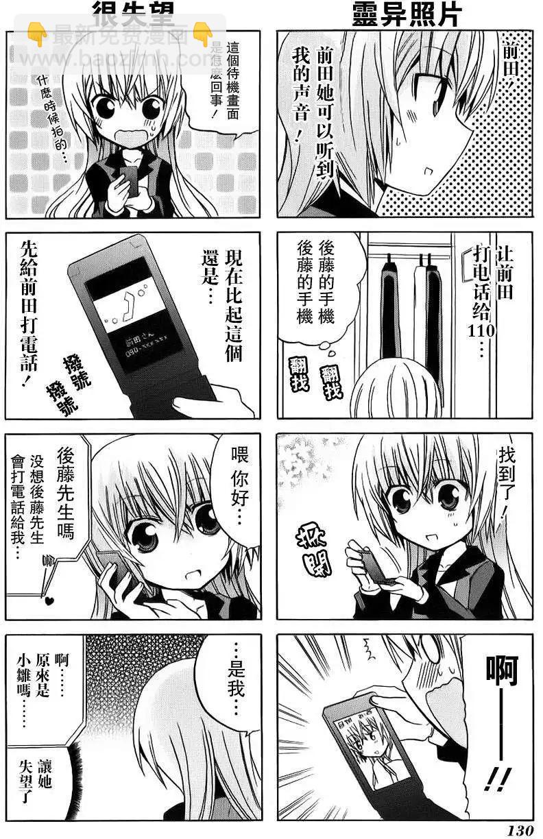 第13回18