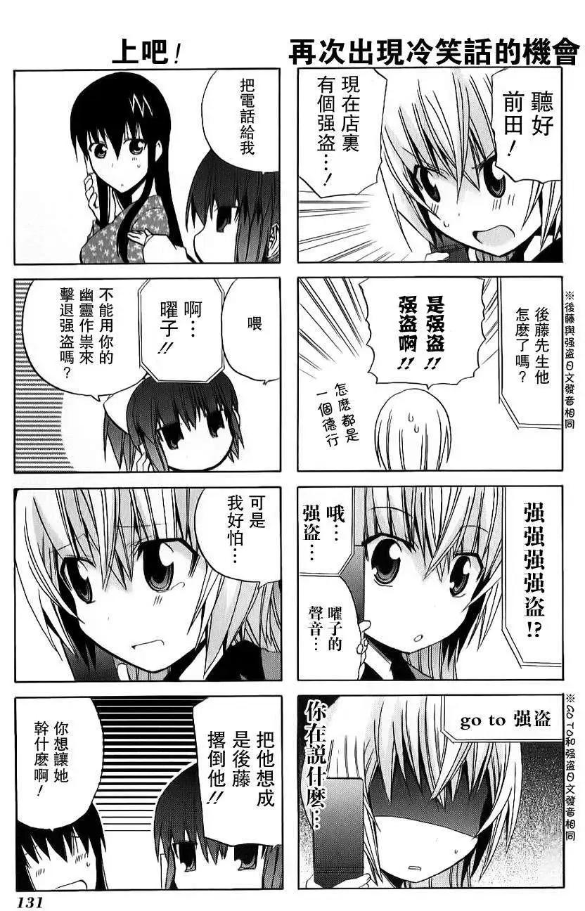第13回19