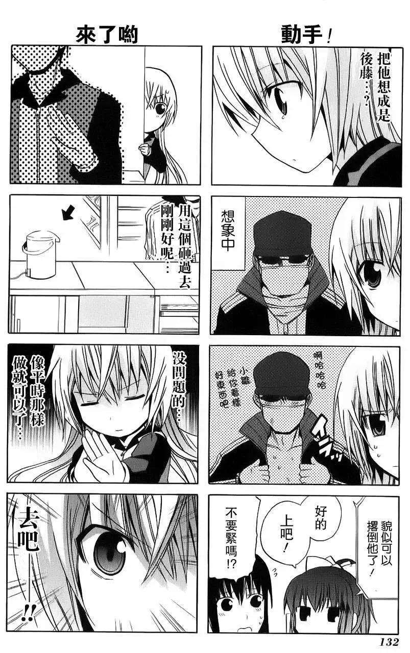 第13回20