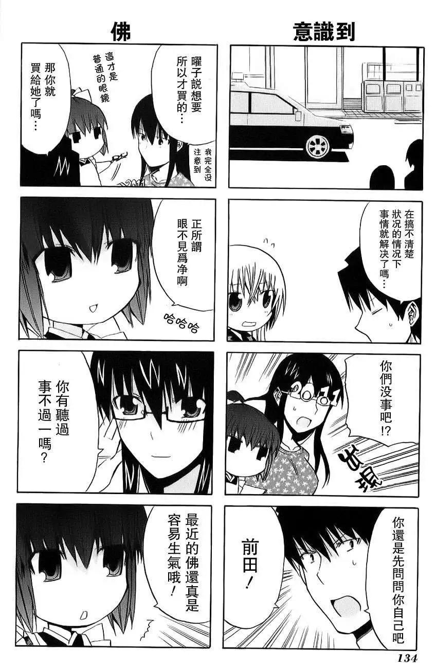 第13回22