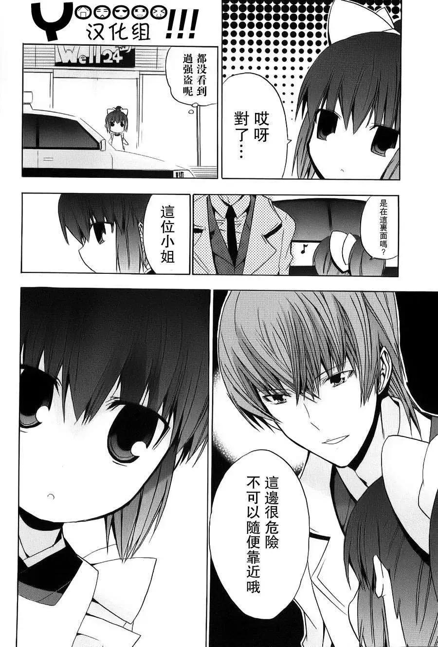 第13回24