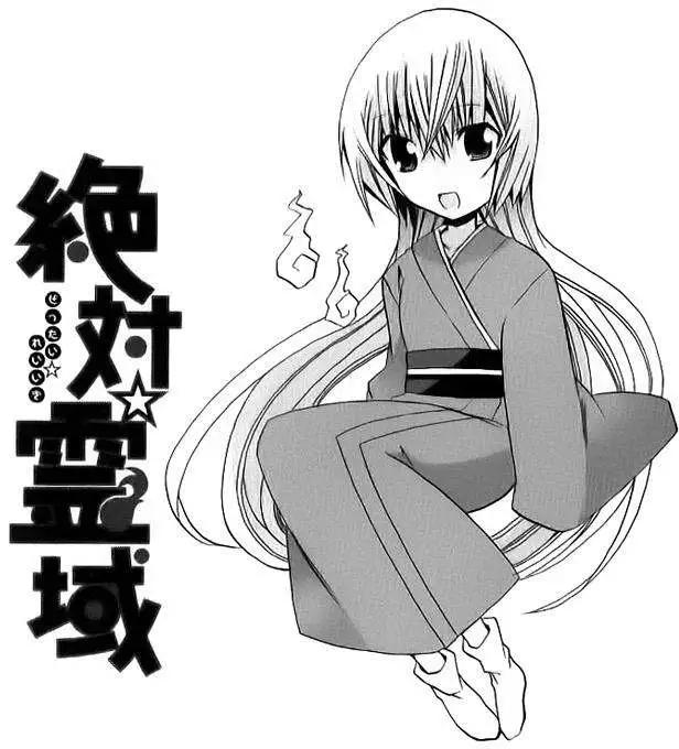 第13回26