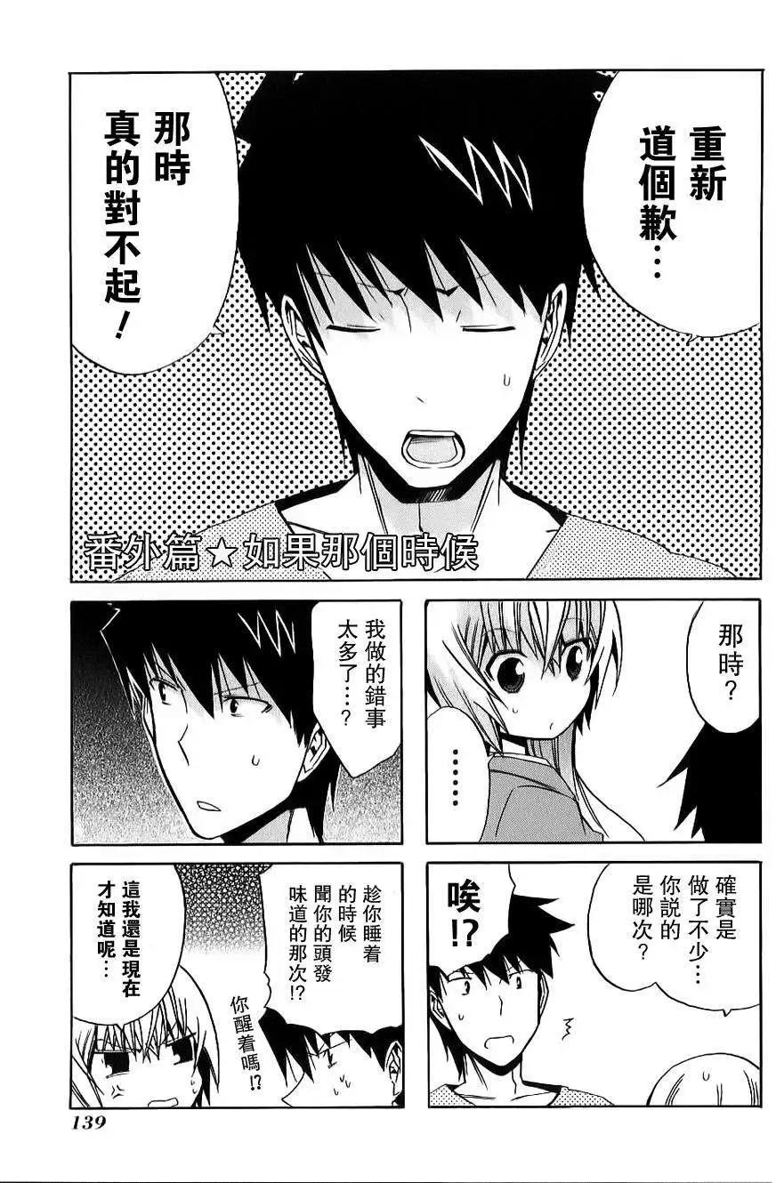 第13回27