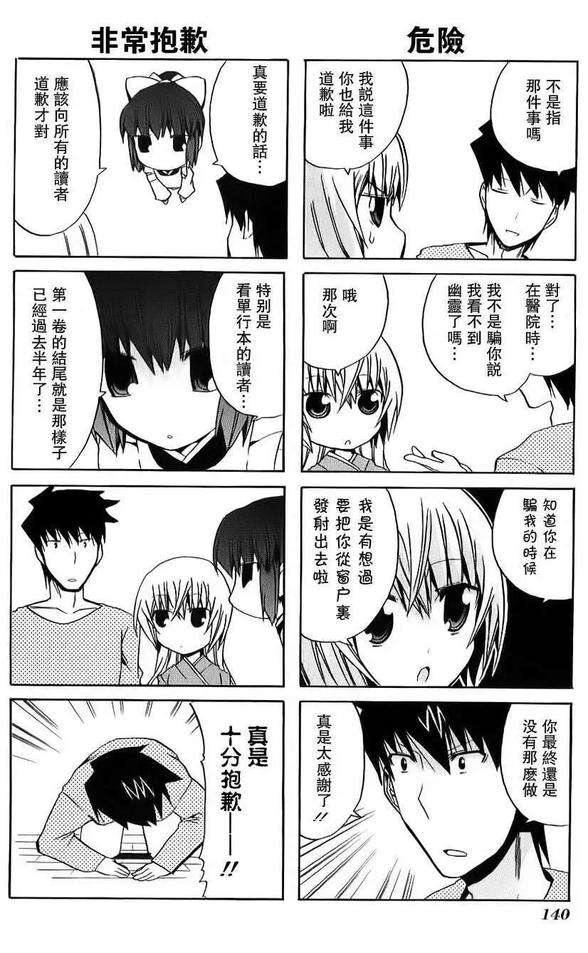 第13回28