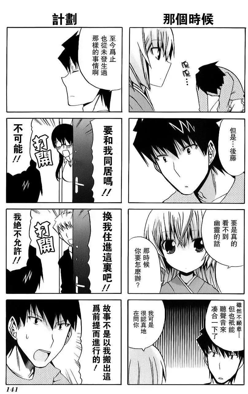 第13回29