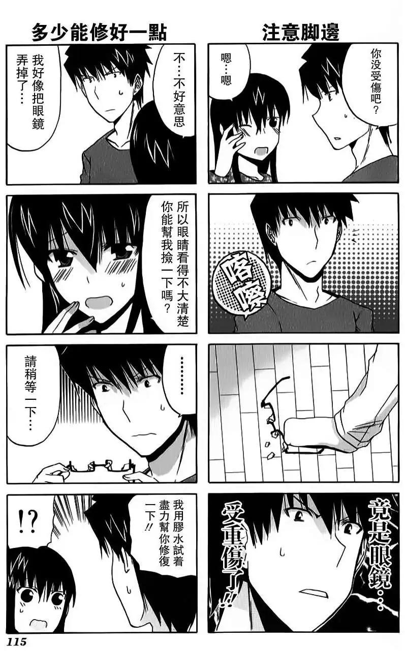 第13回3