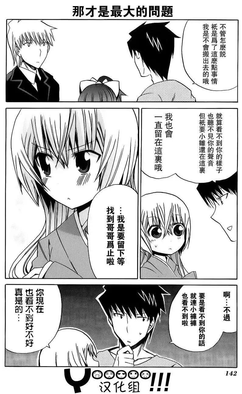 第13回30