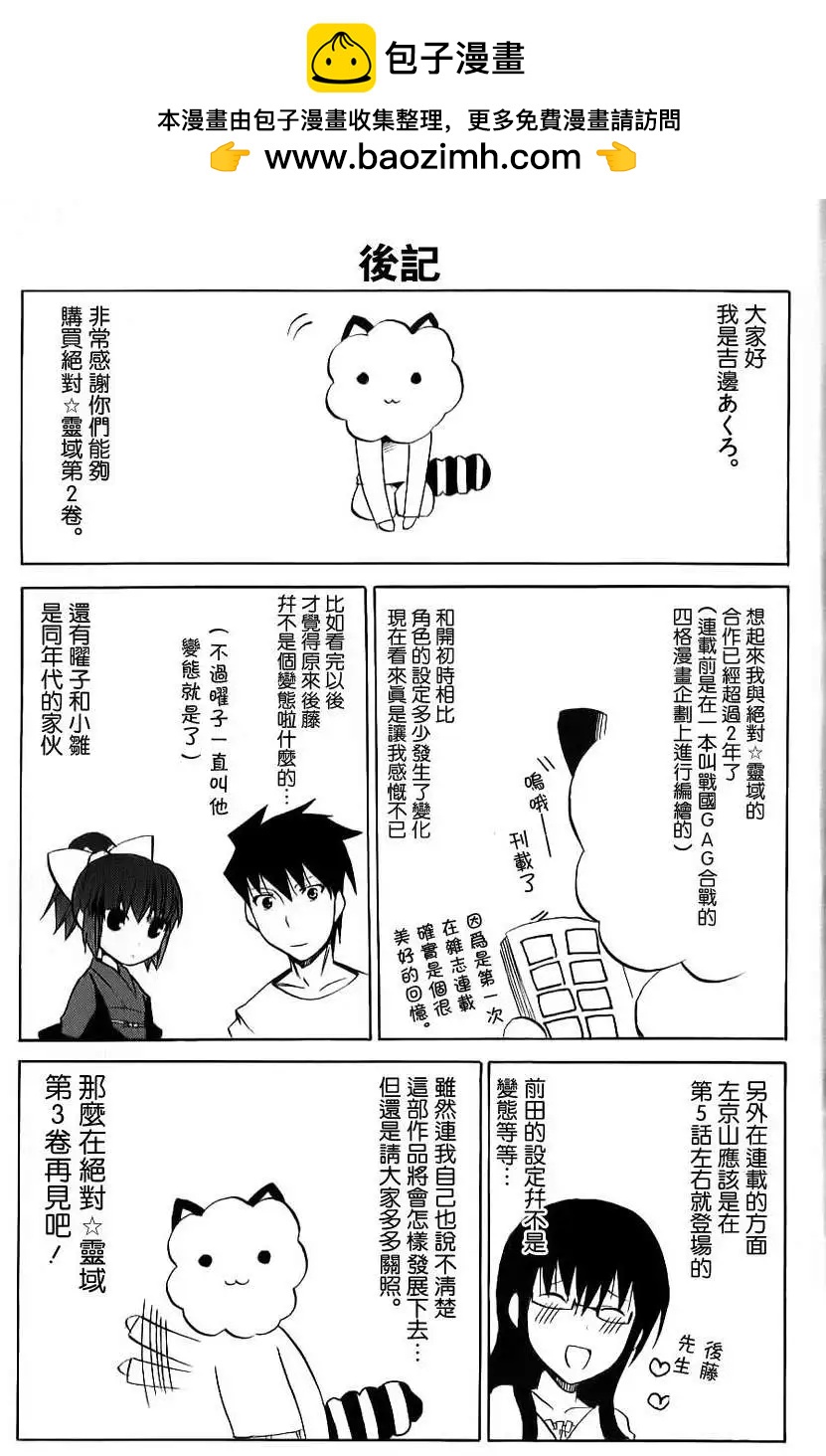 第13回31