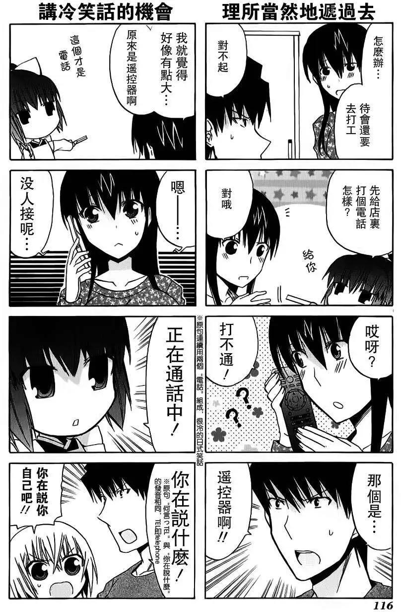 第13回4