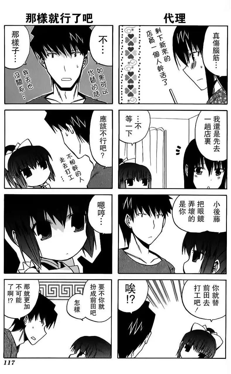 第13回5