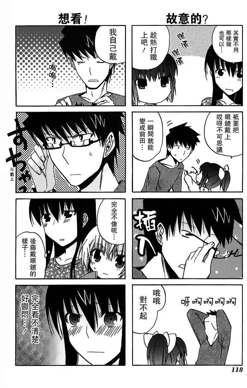 第13回6