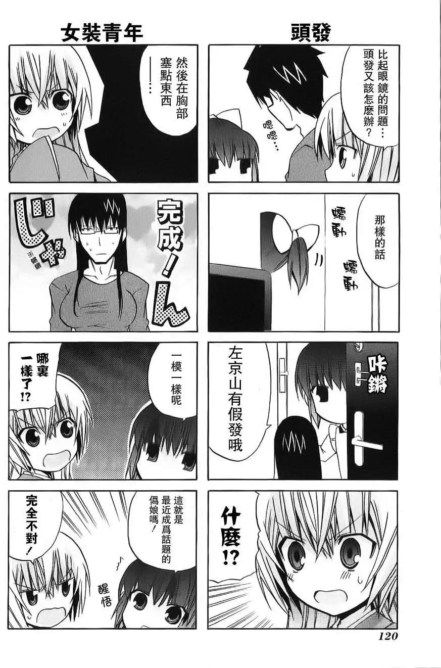 第13回8