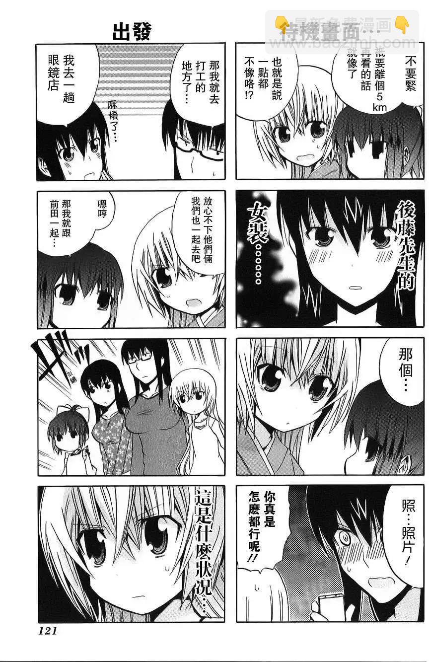 第13回9