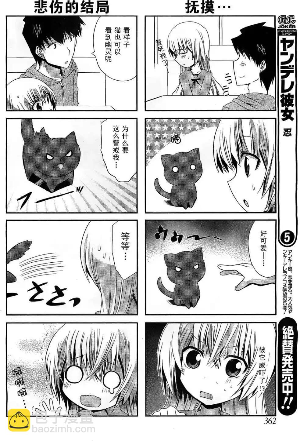 第14回10