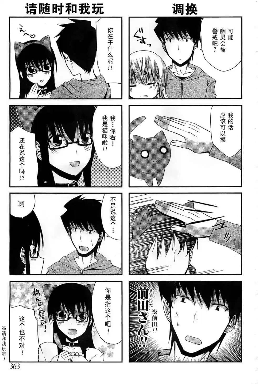 第14回11