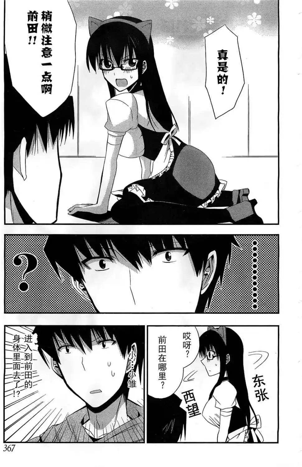 第14回15